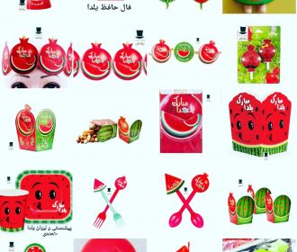 تم زیبای  شب  یلدا