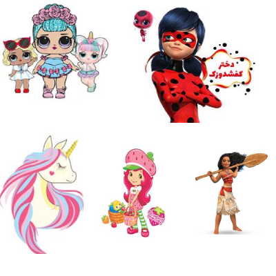 تم تولد دخترانه